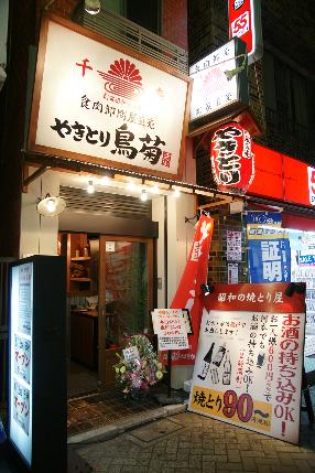 駅徒歩30秒！雨でも平気♪