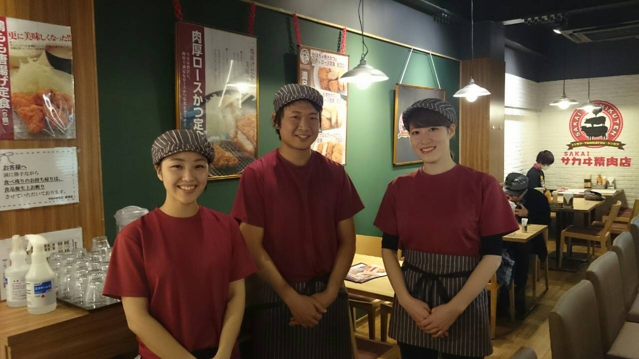 とんかつ坂井精肉店八千代緑が丘店 とんかつ店 の求人情報 求人 飲食店 Com