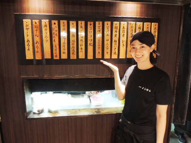 鉄板焼きよしむら 鉄板焼き の求人情報 求人 飲食店 Com