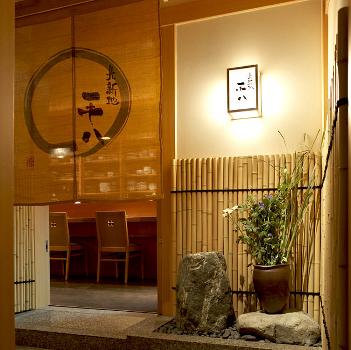 北新地 平八 和食割烹 の求人情報 求人 飲食店 Com 北新地 平八 和食割烹 の求人情報 求人 飲食店 Com