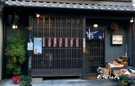 正社員・アルバイト共に積極採用中です！