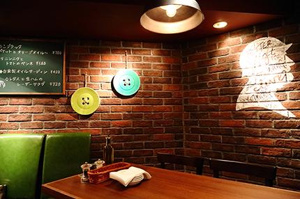 お洒落でくつろげる空間