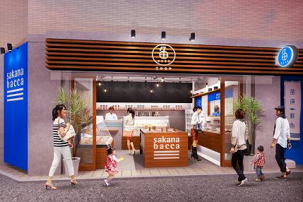 Sakana Bacca 梅ヶ丘の求人 求人 飲食店 Com