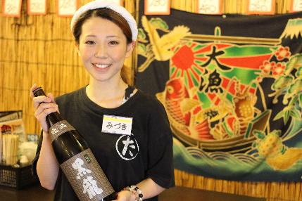 海老の世界 居酒屋 海老 の求人情報 求人 飲食店 Com