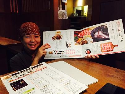 しゃぶしゃぶ温野菜 センター北店 しゃぶしゃぶ の求人情報 求人 飲食店 Com