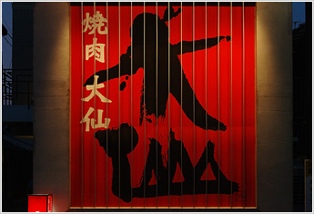 ＼待遇良し◎長く安心して働ける会社です／