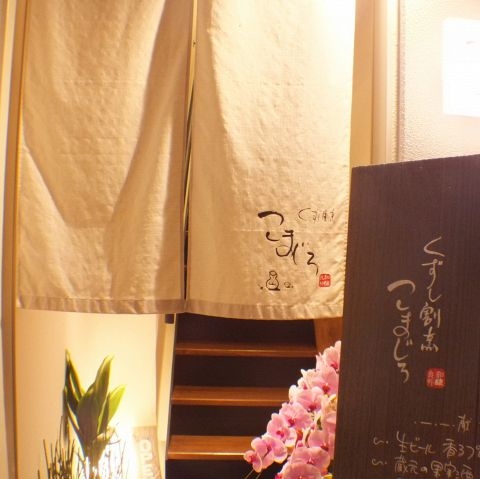 未経験者歓迎！丁寧に教えます♪