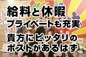 海鮮屋台 おくまん 谷六店 海鮮居酒屋 の求人情報 求人 飲食店 Com