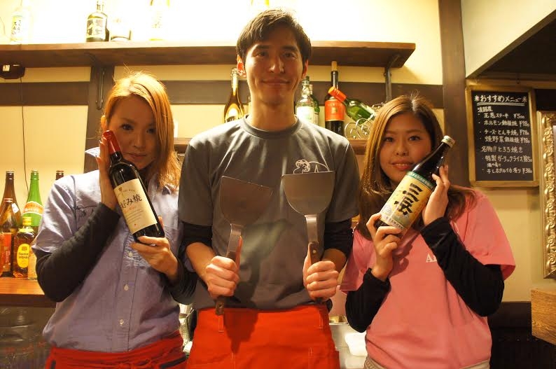 お好み焼き 鉄板焼 Araka 創作鉄板ダイニング お好み焼き 鉄板焼き の求人情報 求人 飲食店 Com