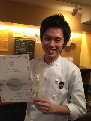 ソムリエ試験合格‼