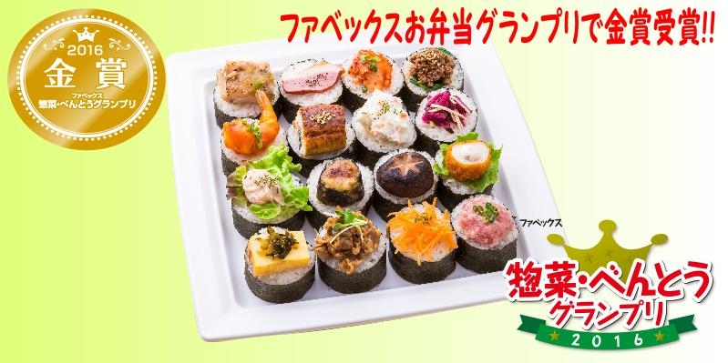 株式会社クリエイティブママ ケータリング 仕出し の求人情報 求人 飲食店 Com