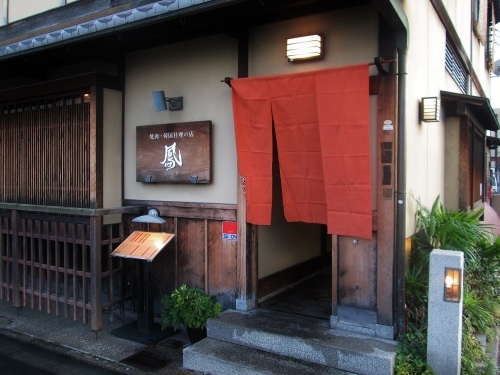 まかない無料！ユニホーム支給！研修ナシ！