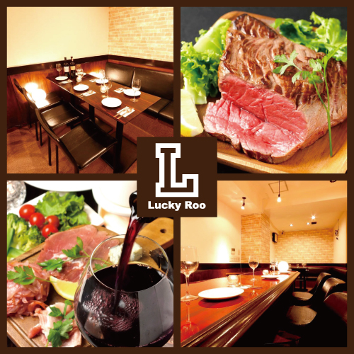 肉バル ラッキー ルウ 赤坂見附本店 肉 ワイン バル の求人情報 求人 飲食店 Com 肉バル ラッキー ルウ 赤坂見附本店 肉 ワイン バル の求人情報 求人 飲食店 Com