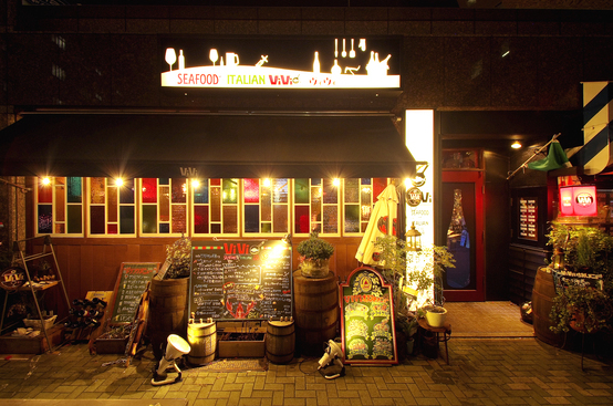 シーフード イタリアンｖiｖi イタリアンバル の求人情報 求人 飲食店 Com