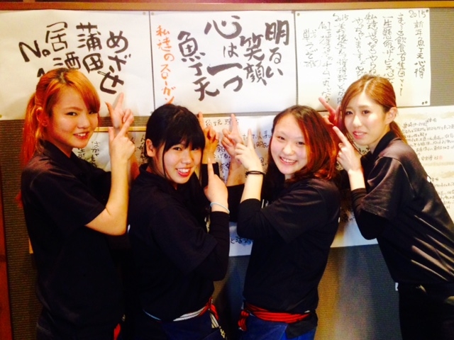 創作和食 まかないや 創作和食料理 の求人情報 求人 飲食店 Com