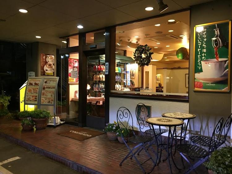 Cafe Colorado コーヒー専門店 の求人情報 求人 飲食店 Com