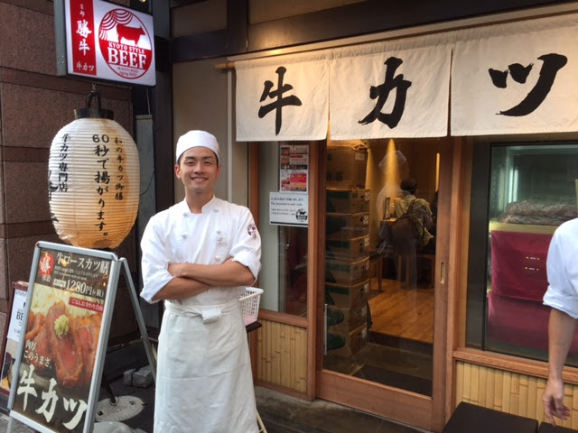 京都勝牛 ユニバーサル シティウォーク大阪 京都発 和の牛カツ の求人情報 求人 飲食店 Com