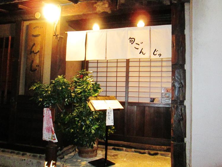 古民家風の創作居酒屋です。