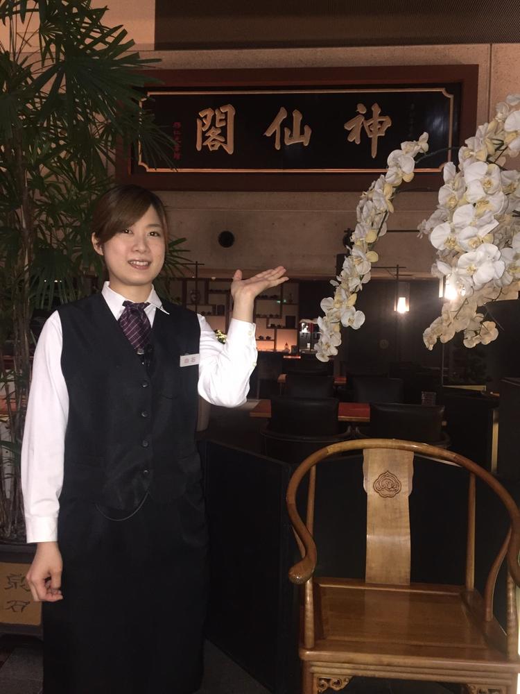 神仙閣 神戸店 本格中華料理 の求人情報 求人 飲食店 Com