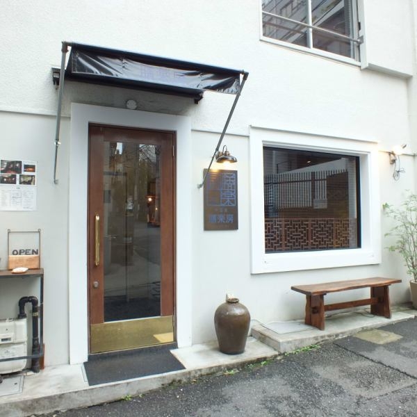 飯田橋駅から徒歩1分の好立地