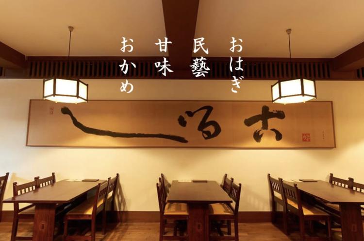 定着率良好の職場です◎