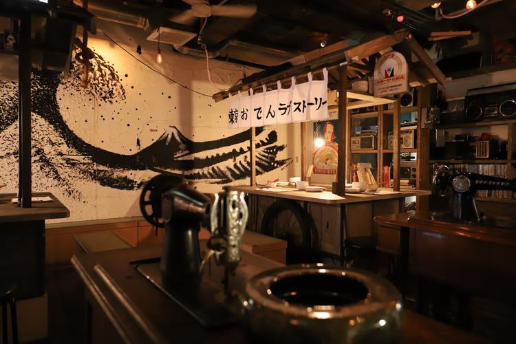 東京おでんラブストーリー 店内屋台 おでん 手打ちそば の求人情報 求人 飲食店 Com