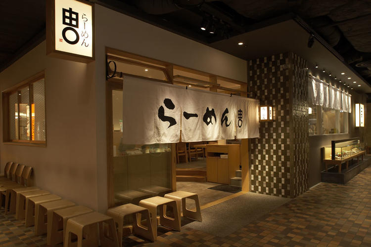 博多らーめん由丸 浦和パルコ店 博多らーめんとお酒が楽しめるお店 の求人情報 求人 飲食店 Com