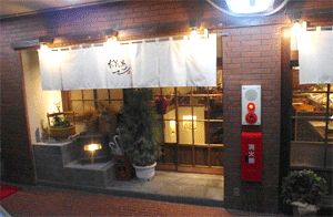 OEPNから5年！多くのお客様が訪れる