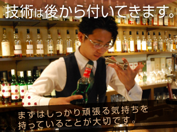 基本的なスキルが身につく⭐︎