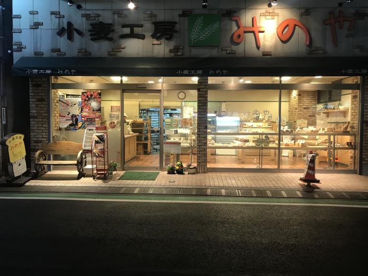 あなたの始発に合わせて出勤時間を決めます