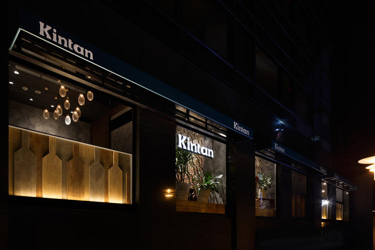 六本木焼肉 KINTANの詳細画像3