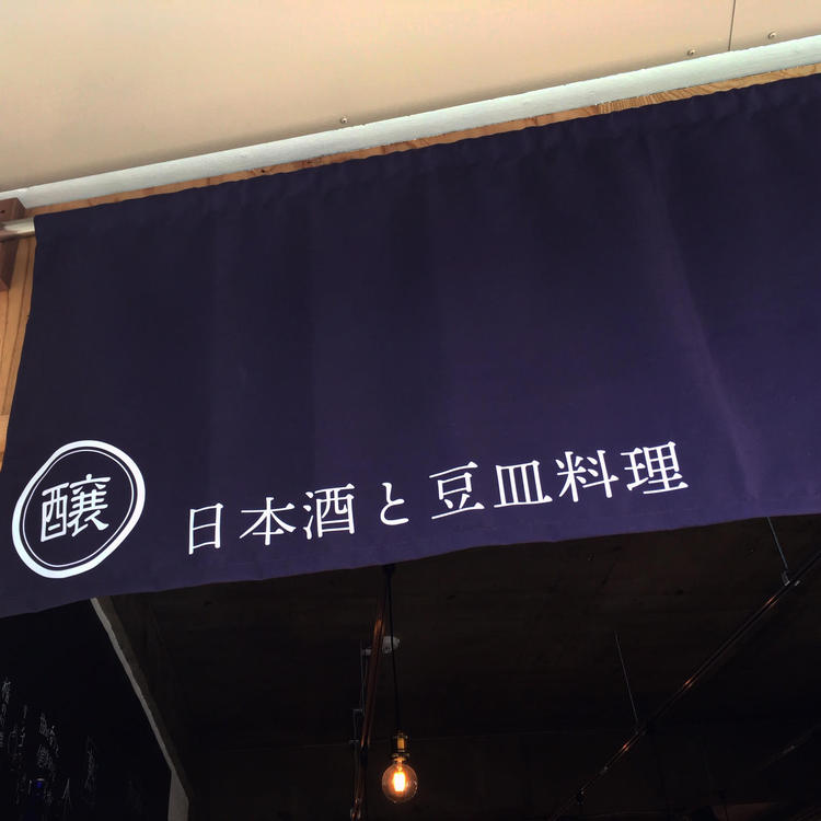 とまりびの詳細画像3