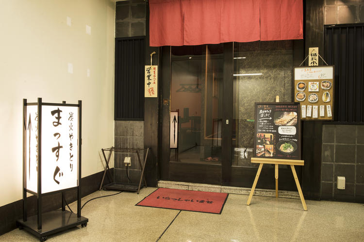 美味しいやきとりと日本酒のお店