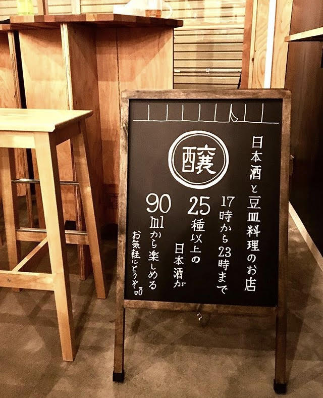 とまりびの詳細画像4