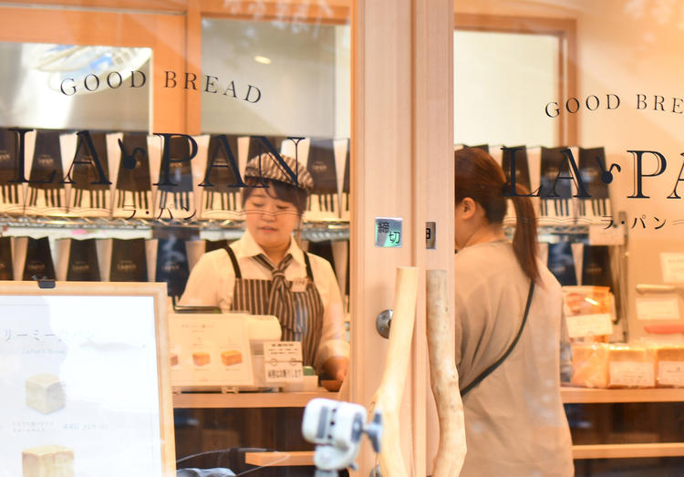 La Pan 武蔵新城店 高級クリーミー生食パン専門店 の求人情報 求人 飲食店 Com