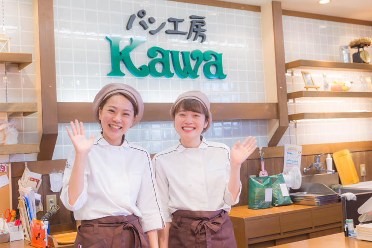 パン工房カワ大阪狭山店 美味しさに拘った人気のパン屋 の求人情報 求人 飲食店 Com パン工房カワ大阪狭山店 美味しさに拘った人気のパン屋 の求人情報 求人 飲食店 Com