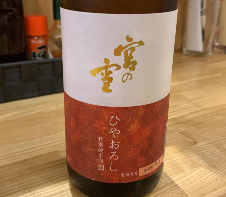 やきとん瑞貴の詳細画像6