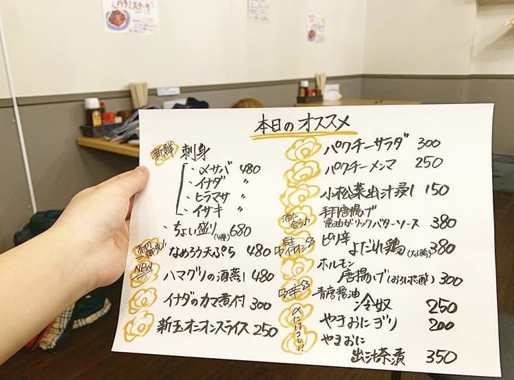 やきとん瑞貴の詳細画像8