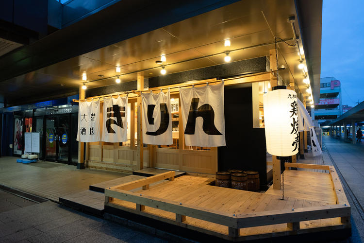 大衆酒場 きりん 大衆酒場 居酒屋 の求人情報 求人 飲食店 Com