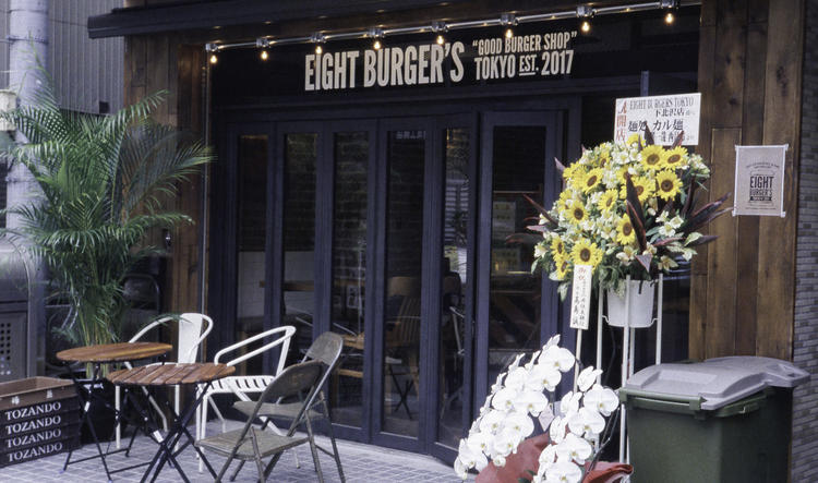 Eight Burger S Tokyo ハンバーガー カフェ の求人情報 求人 飲食店 Com