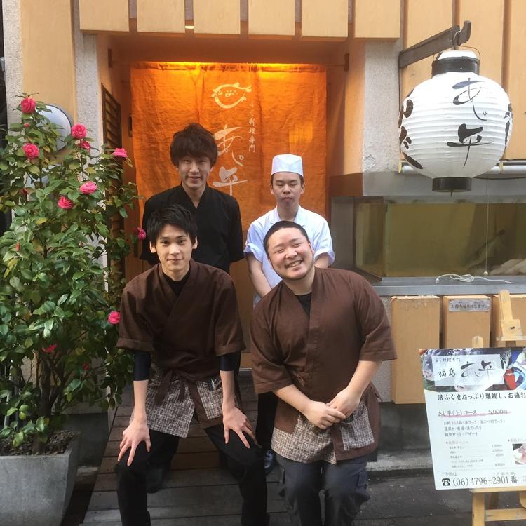 福島あじ平 天神橋別邸 ふぐ料理 の求人情報 求人 飲食店 Com