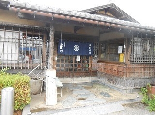 懐かしい雰囲気のお店。創業37年目！