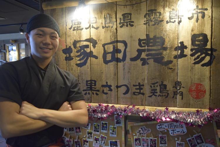 塚田農場 つくば 魚介料理 海鮮料理 居酒屋 日本酒バー の求人情報 求人 飲食店 Com