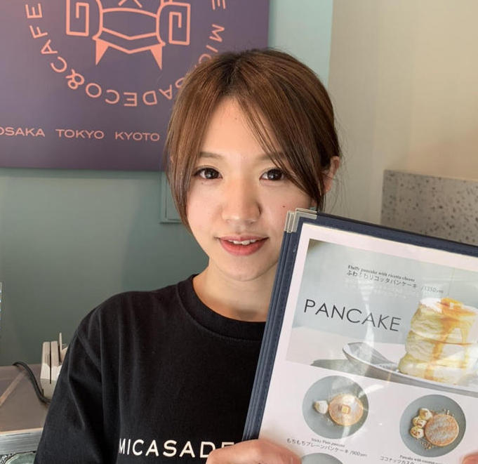 一緒に楽しく働きましょう！