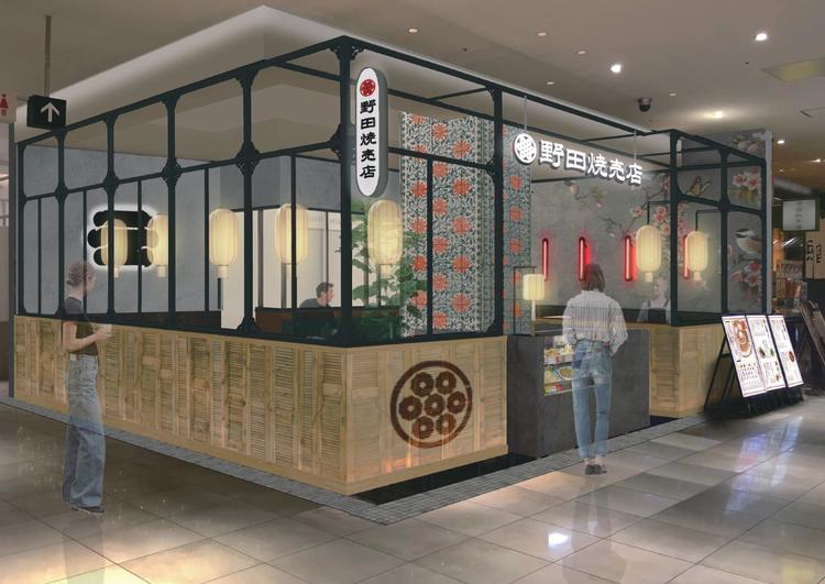 野田焼売店 武蔵小杉店 中華バル 焼売専門店 中華居酒屋 の求人情報 求人 飲食店 Com