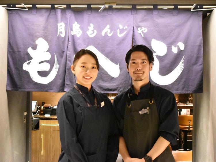 月島もんじゃ もへじ 上野分店 もんじゃ焼き お好み焼き の求人情報 求人 飲食店 Com