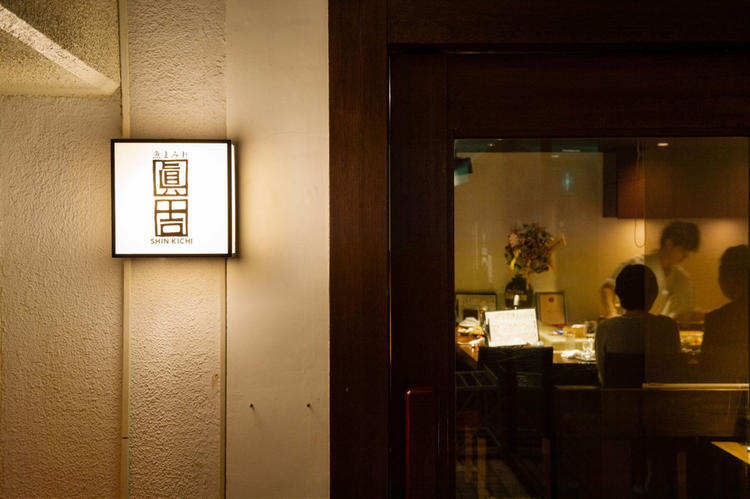 魚まみれ眞吉 代々木八幡店 海鮮居酒屋 和食 寿司 の求人情報 求人 飲食店 Com