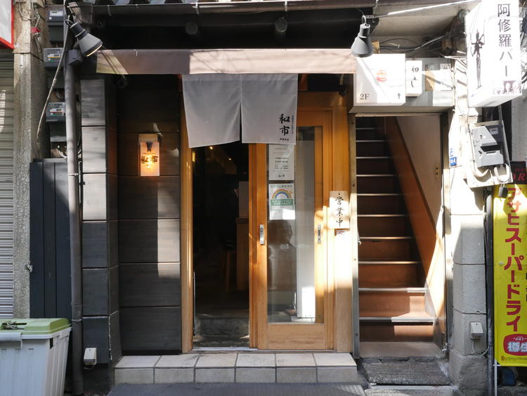 月8～14日休み！別途半休あり◎