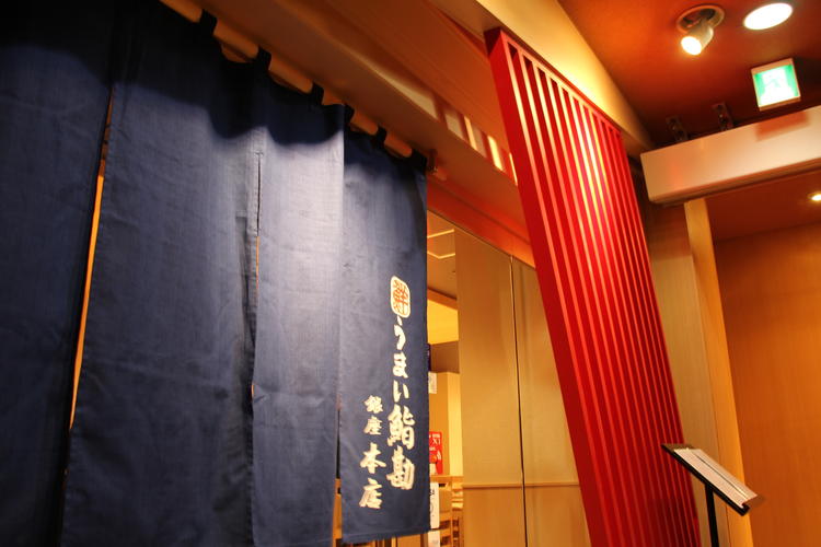 地下2階の店頭写真