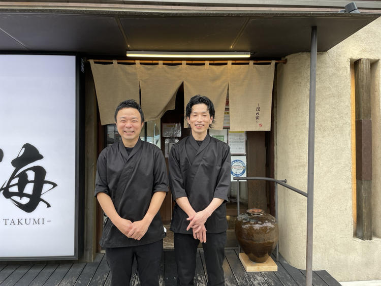 姉妹店　創作和食【匠海】